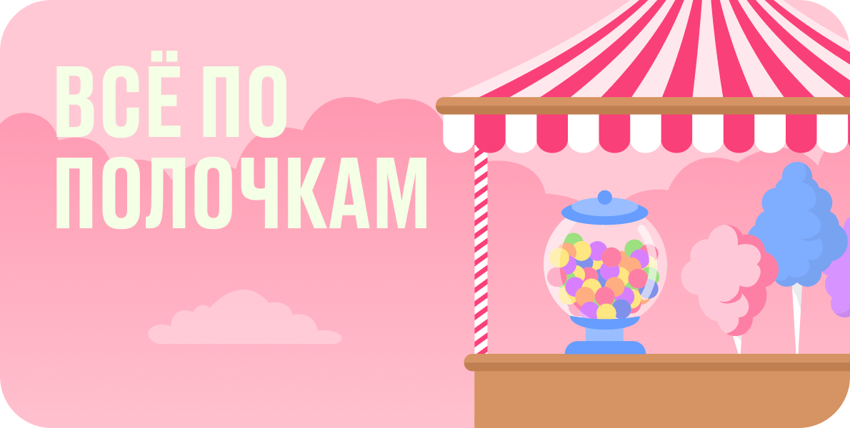 черновик кейса 2